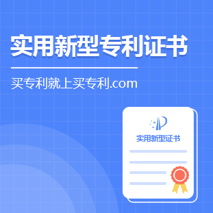 一种智能自助售卖机的供冷装置